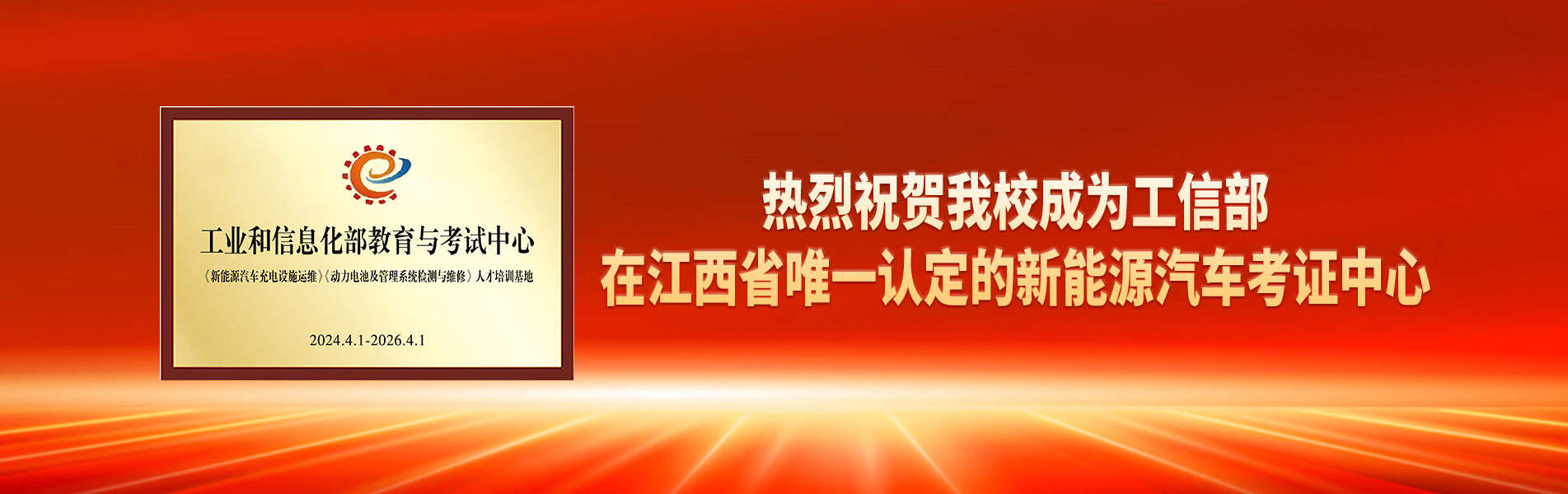 校园风采 1