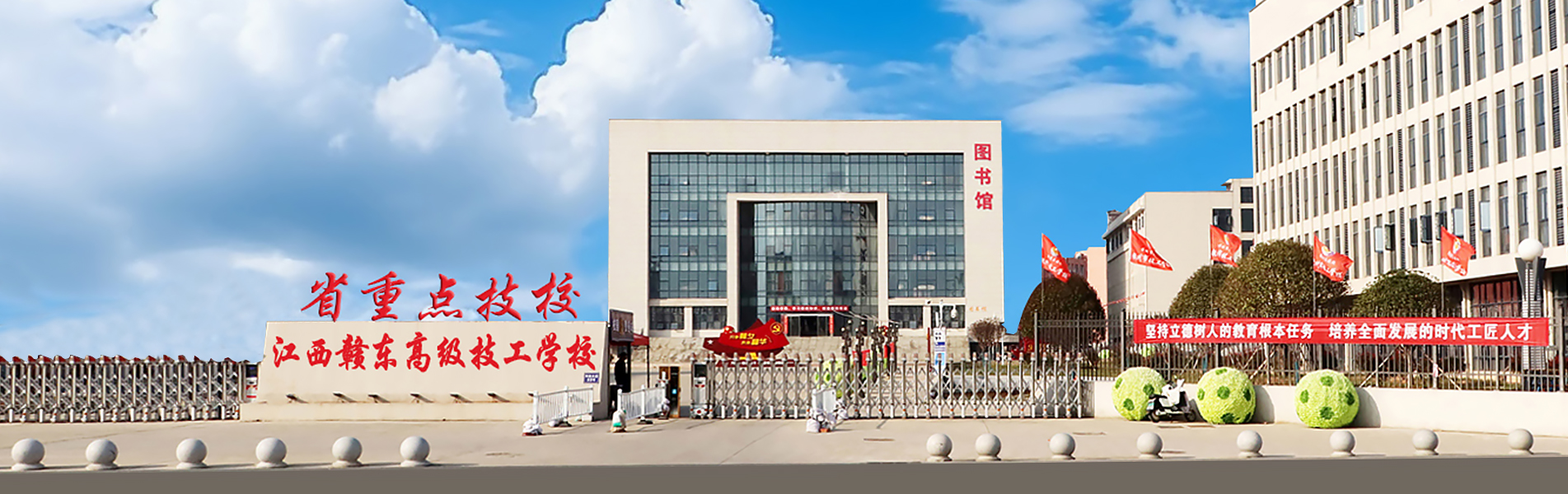 校园风采 2